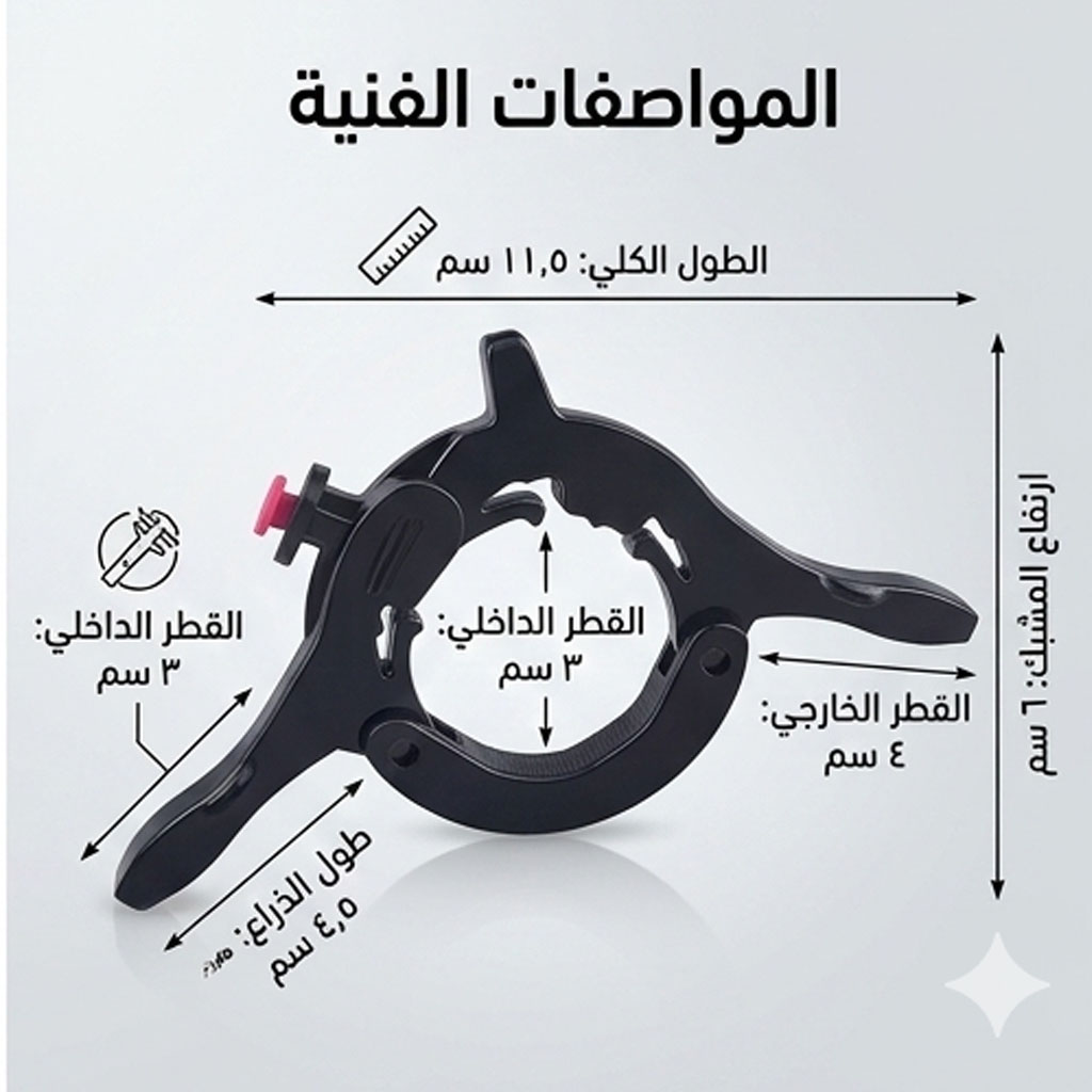 Régulateur de Vitesse Moto -Confort & Contrôle - Image 3